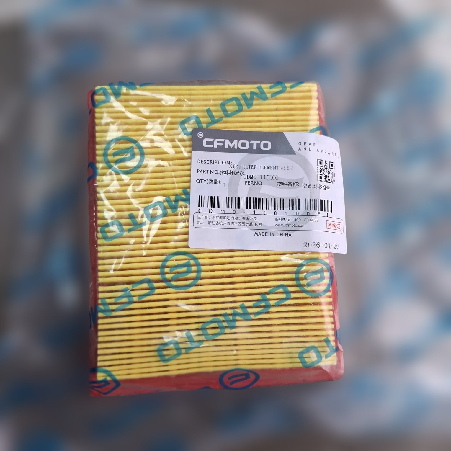 FILTRO AIRE CF MOTO 250 300 450